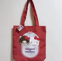 モンチッチ　ハローキティ トートバッグ　バック