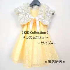 【 KID Collection 】ドレス ボレロ カチューシャ コサージュ