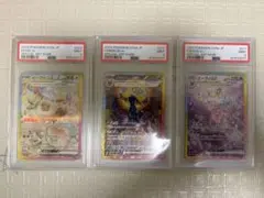 PSA10 エーフィ グレイシアV ブースターex 3枚セット - メルカリ