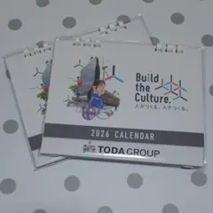 【2冊セット】2026年 広瀬アリス☆戸田建設 卓上カレンダー