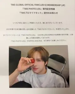 TWS メンシプ JAPAN FC特典 ブロマイド ギョンミン KYUNGMIN