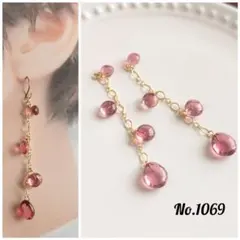 No.1069　キラキラ水滴揺れるピアス　イヤリング　レジン