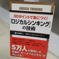 Item thumbnail for item a2ba3b2b-08ff-4893-a4e0-8129037c6f2e