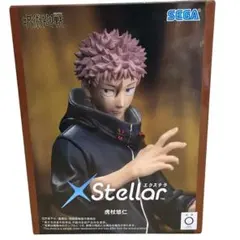 呪術廻戦 虎杖悠仁 XStellar フィギュア