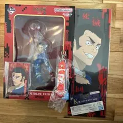 一番くじ 呪術廻戦 死滅回游 H賞　高羽史彦MASTERLISE EXPIECE