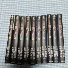 吸血姫美夕 ドイツ語版 1〜4巻セット - メルカリ