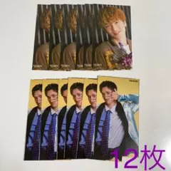 Myojo 1月号 通常版 厚紙 深澤辰哉 岩﨑大昇