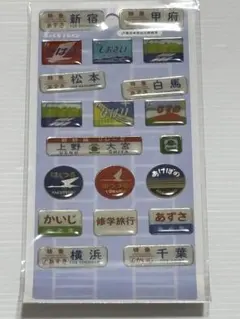 【新品】ぶっくりトレイン シートシール 20片のサムネイル