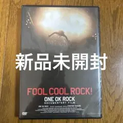 Fool Cool Rock! ONE OK ROCK ドキュメンタリー