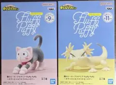 僕のヒーローアカデミア Fluffy Puffy フィギュア