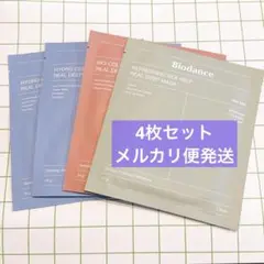 Biodance シートマスク 4枚セット ハイドロゲルタイプマスクのサムネイル