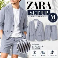 ZARA シアサッカーストライプ セットアップ Mサイズ