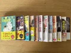 赤川次郎　三毛猫シリーズ１２冊セット