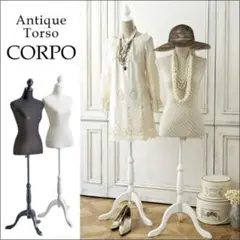 マネキン 裁縫道具