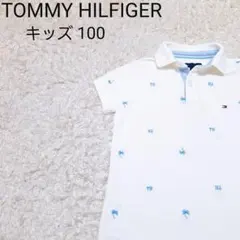 トミーヒルフィガー キッズ 刺繍ロゴ 半袖 鹿の子ポロシャツ 白 100