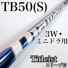 2026年最新】ディアマナtb 50sの人気アイテム - メルカリ