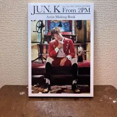 JUN.K 2PM LOVE LETTER Artist Making Book