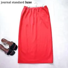 2026年最新】JOURNAL STANDARD LUXE 季節：春夏 レディース ロング