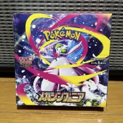 Item thumbnail for item 43509dfd-a555-4c64-9fd4-95a70f203412