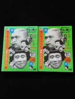 2026年最新】笑ってはいけない 青春ハイスクールの人気アイテム - メルカリ