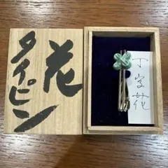 Item thumbnail for item a4e93533-c161-4f0a-a4ba-3ba45af168c8