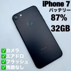 iPhone7 128GB MNCP2J/AブラックSIMフリー ジャンク - メルカリ