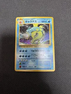 2026年最新】ポケモンカード ギャラドスの人気アイテム - メルカリ