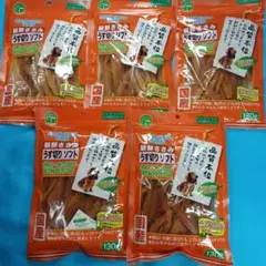 ❤️◆犬のジャーキー◆❤️442番❤️商品は写真の数量です❤️送料無料