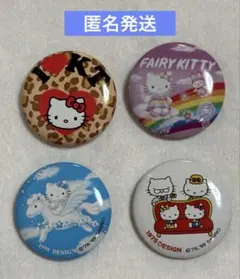 2025年最新】ハローキティ25周年記念缶バッジの人気アイテム - メルカリ