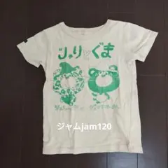 ジャムjam Tシャツクリーム色
