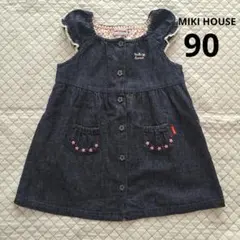 ☆☆MIKI HOUSE　デニム　ワンピース　チュニック　90cm☆☆