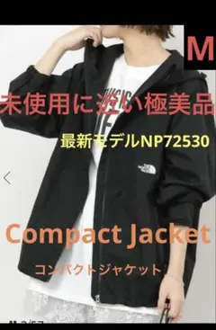 未使用に近い極美品‼️最新モデルNP72530ノースフェイスコンパクトジャケットM