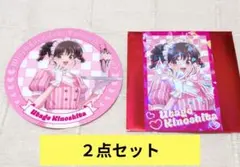 多聞くん今どっち！？ 福原多聞 木下うたげ - メルカリ