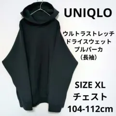 UNIQLO ウルトラストレッチドライスウェットプルパーカ（長袖）スポーツウェア