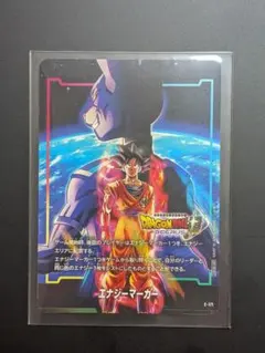 ジャンプビクトリーカーニバル ドラゴンボール エナジーマーカー