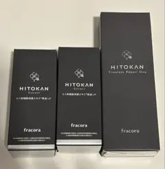 hitokanセット