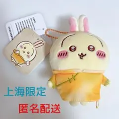 ちいかわ⭐︎上海スタイルなマスコット⭐︎うさぎ