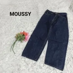 マウジー【S】デニムワイドパンツ ハイウエスト 綿100% カジュアル 着回し