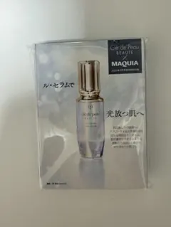 【クレ・ド・ポー ボーテ】ル・セラムⅡのサムネイル