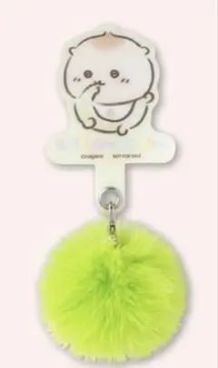 Item thumbnail for item 441e4f69-a27e-455b-a782-641c8c1fa9ed