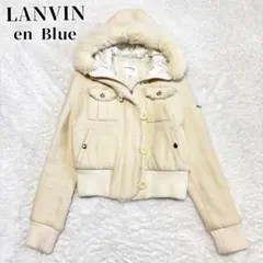 ミ*ー様 LANVIN en Blue ツイード ラクーン ファー 中綿 フード