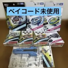 2026年最新】ランダムブースター26の人気アイテム - メルカリ