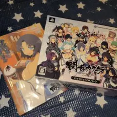 プレイステーション