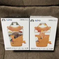 2025年最新】デススト bbの人気アイテム - メルカリ