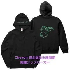 2026年最新】Chevon パーカーの人気アイテム - メルカリ