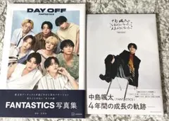 中島颯太 なるようになったええようになった COMPLETEBOOK