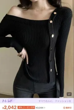 SHEIN オフショルニット 22529746