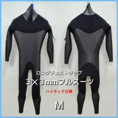 新品 VISSLA 3mm フルスーツ ウェットスーツ M ブラック ビスラ - メルカリ
