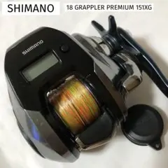 シマノ グラップラープレミアム 151XG リブレハンドル付 - メルカリ
