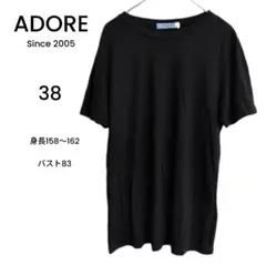 ADORE 半袖 Tシャツ ブラック サイズ38 黒のサムネイル